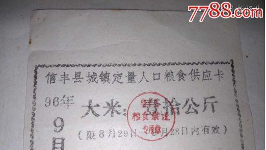 信豐縣最新通緝令發(fā)布，多方觀點(diǎn)分析與立場(chǎng)闡述深度解讀