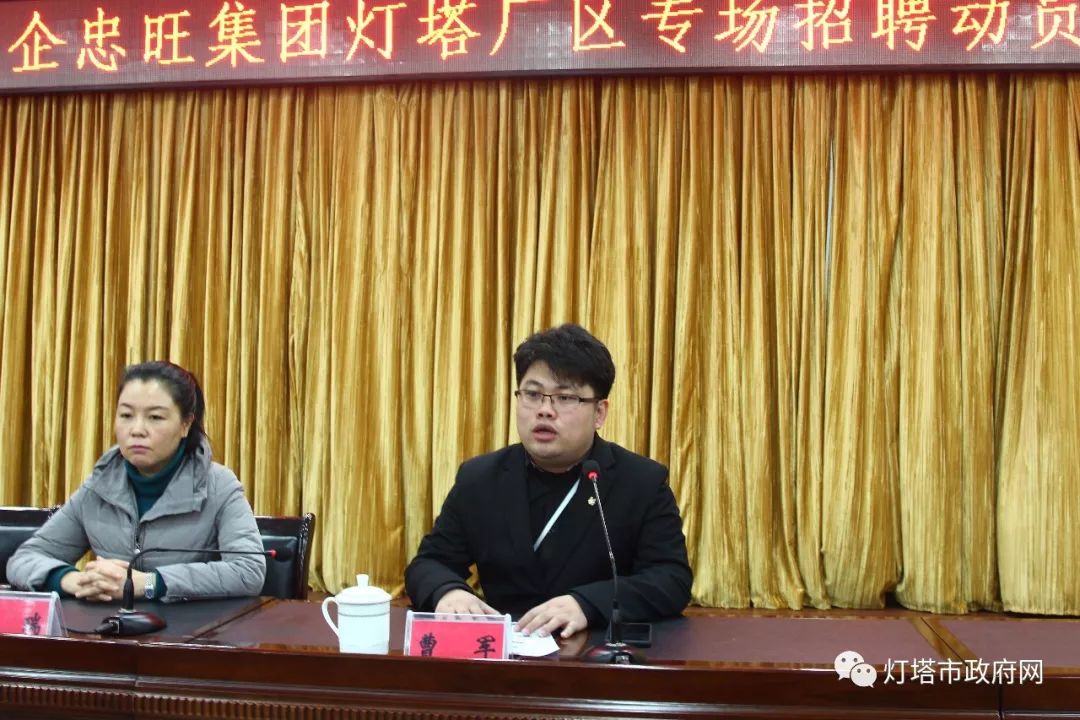 燈塔忠旺最新招工信息，啟程探索自然美景，誠邀你加入我們的旅行團(tuán)隊(duì)！