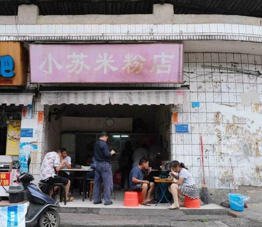 柳州米粉店傳承與變遷，最新米粉店轉(zhuǎn)讓消息
