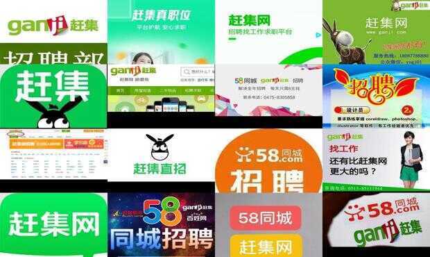 邯鄲趕集網(wǎng)最新招聘，友情之光照亮求職之路的小幸運(yùn)