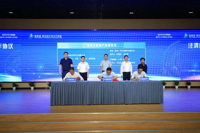 涇渭新城最新發(fā)展動(dòng)態(tài)揭秘，城市建設(shè)的最新進(jìn)展與未來(lái)展望