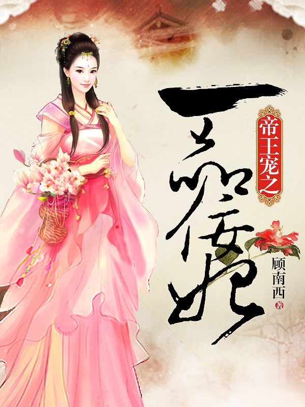 一夜棄妃書(shū)評(píng)最新，全面解讀與撰寫(xiě)步驟指南