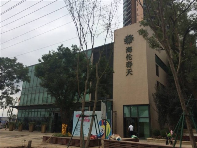 華陽(yáng)海倫春天最新動(dòng)態(tài)，最新消息論述
