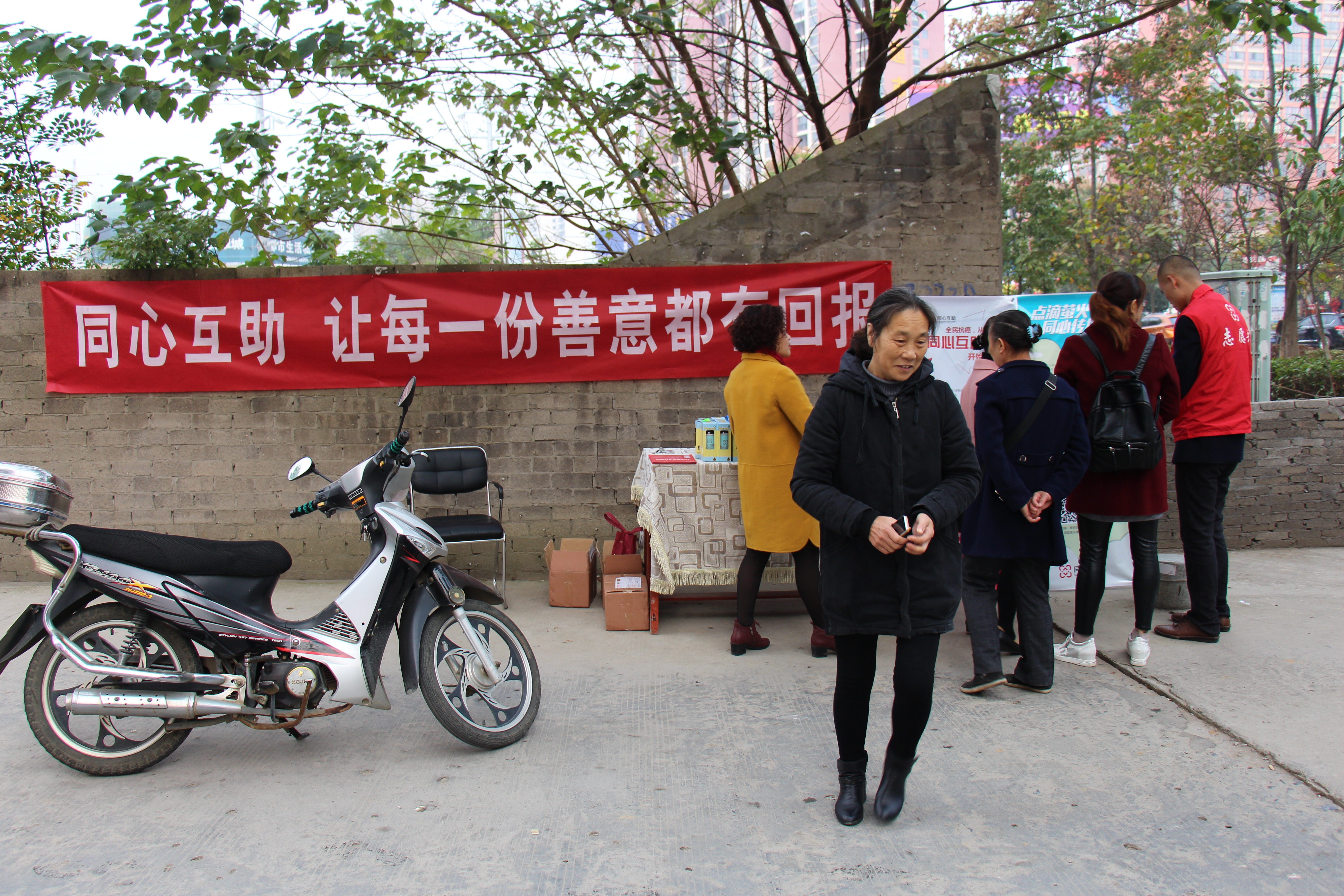 愛同行互助最新動(dòng)態(tài)，攜手共創(chuàng)美好未來之路