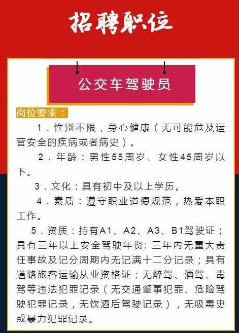 江門危運司機招聘啟事，駕馭風險，開啟非凡之旅