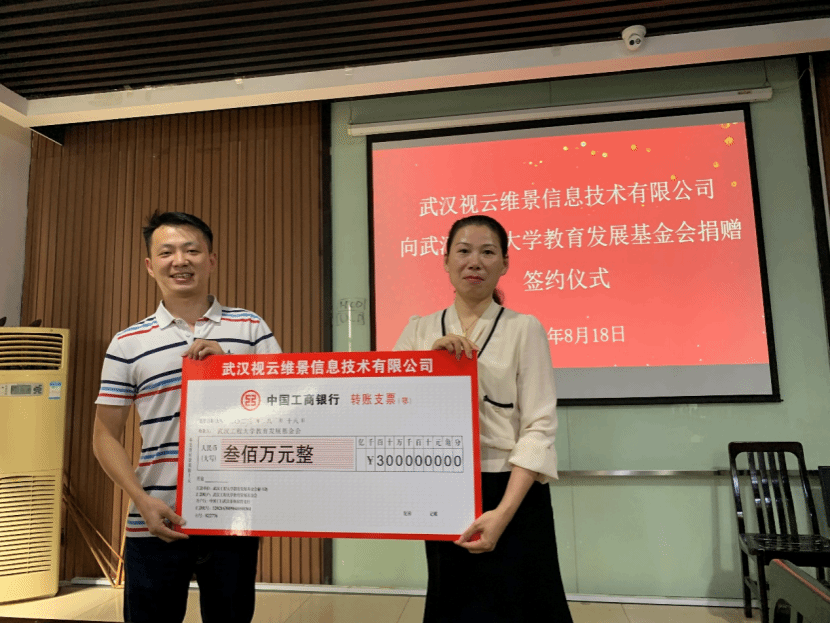 云維集團(tuán)引領(lǐng)行業(yè)新風(fēng)向，最新消息重磅發(fā)布！