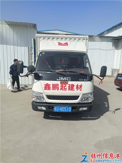 邯鄲箱貨司機(jī)最新招聘，詳細(xì)步驟指南及應(yīng)聘攻略