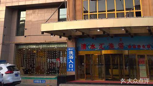 天津匯光洗浴中心，最新動態(tài)與日常趣事概覽