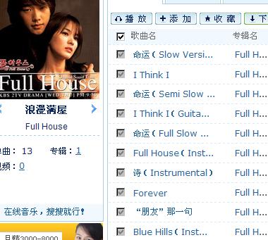 最新電視劇歌曲精選，自然美景的心靈之旅音樂(lè)集結(jié)