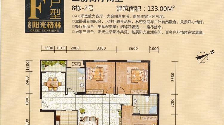桂林陽(yáng)光格林最新動(dòng)態(tài)更新，最新消息匯總