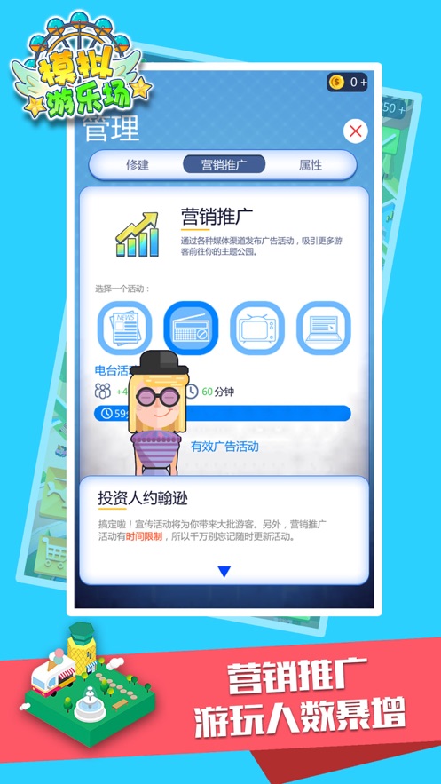 游樂園助手最新版，科技重塑游樂體驗(yàn)的魅力