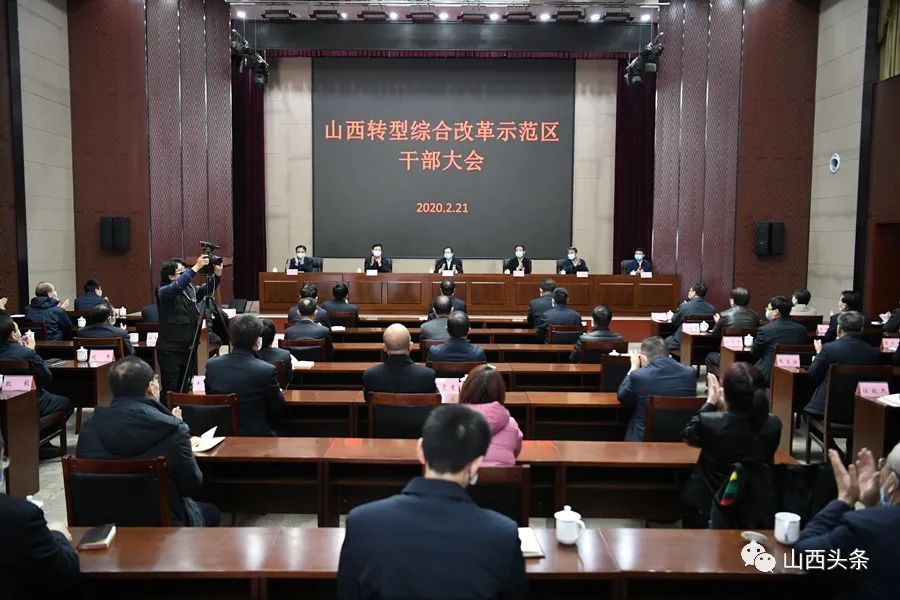 山西組織部最新人事任命，時代背景下的關(guān)鍵人事調(diào)整