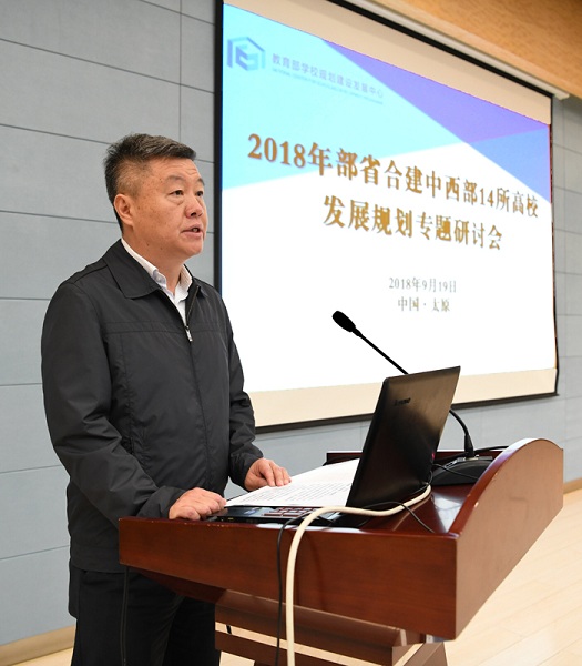 山西大學(xué)師帥最新舉報事件及步驟指南