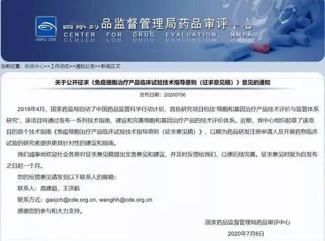 揭秘2024年干細(xì)胞最新治療進(jìn)展，前沿科技引領(lǐng)再生醫(yī)學(xué)新時(shí)代