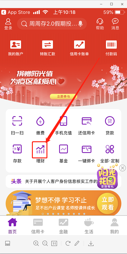 光大理財最新產(chǎn)品2015,光大理財最新產(chǎn)品2015，時代的印記與行業(yè)的變革
