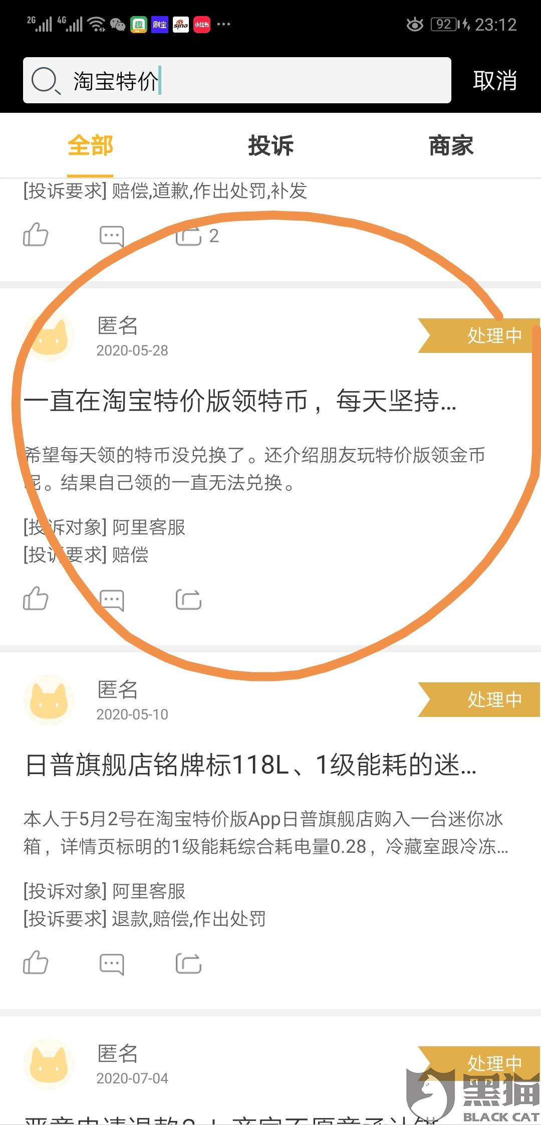 最新關(guān)于K特幣動態(tài)，家庭溫馨故事回顧