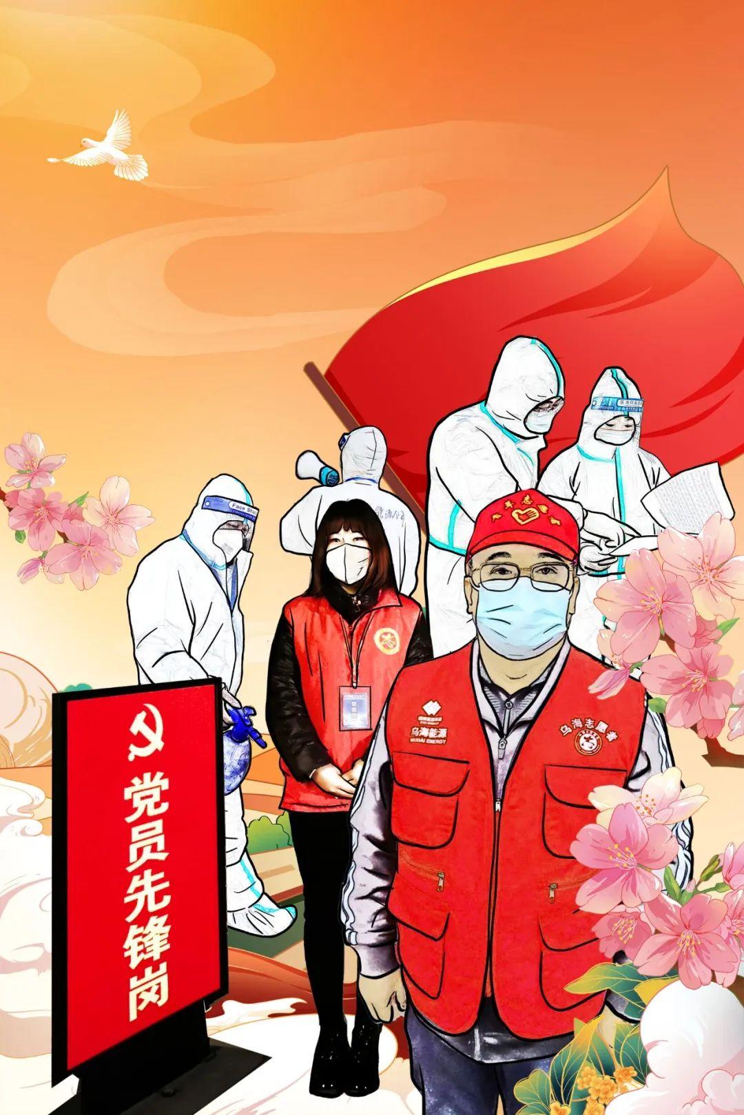 烏海能源公司最新動態(tài)報道，最新消息發(fā)布