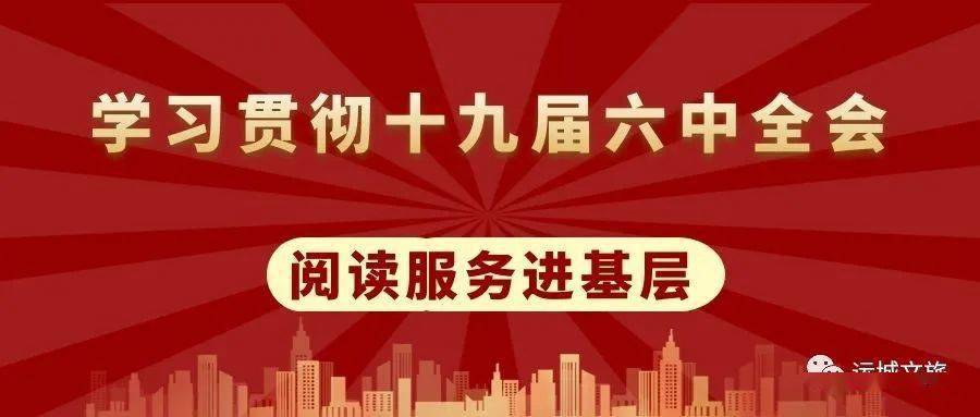 運(yùn)城大運(yùn)最新招聘信息發(fā)布，多個(gè)職位等你來挑戰(zhàn)