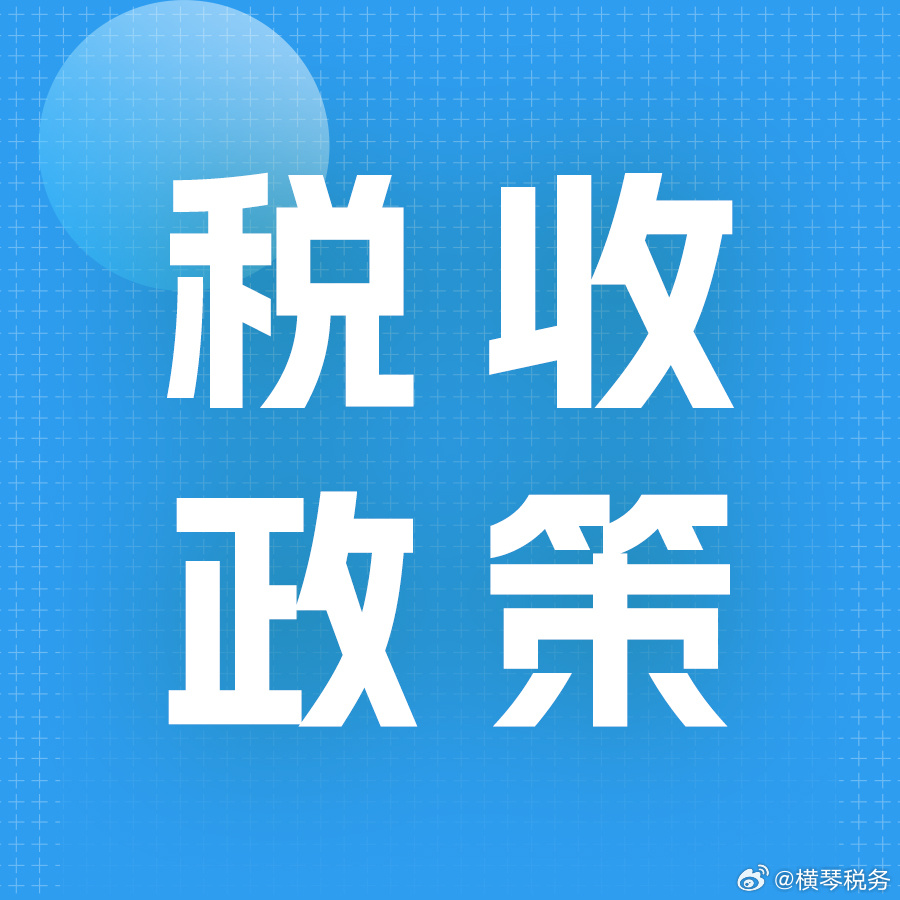 貨物進(jìn)出口 第328頁