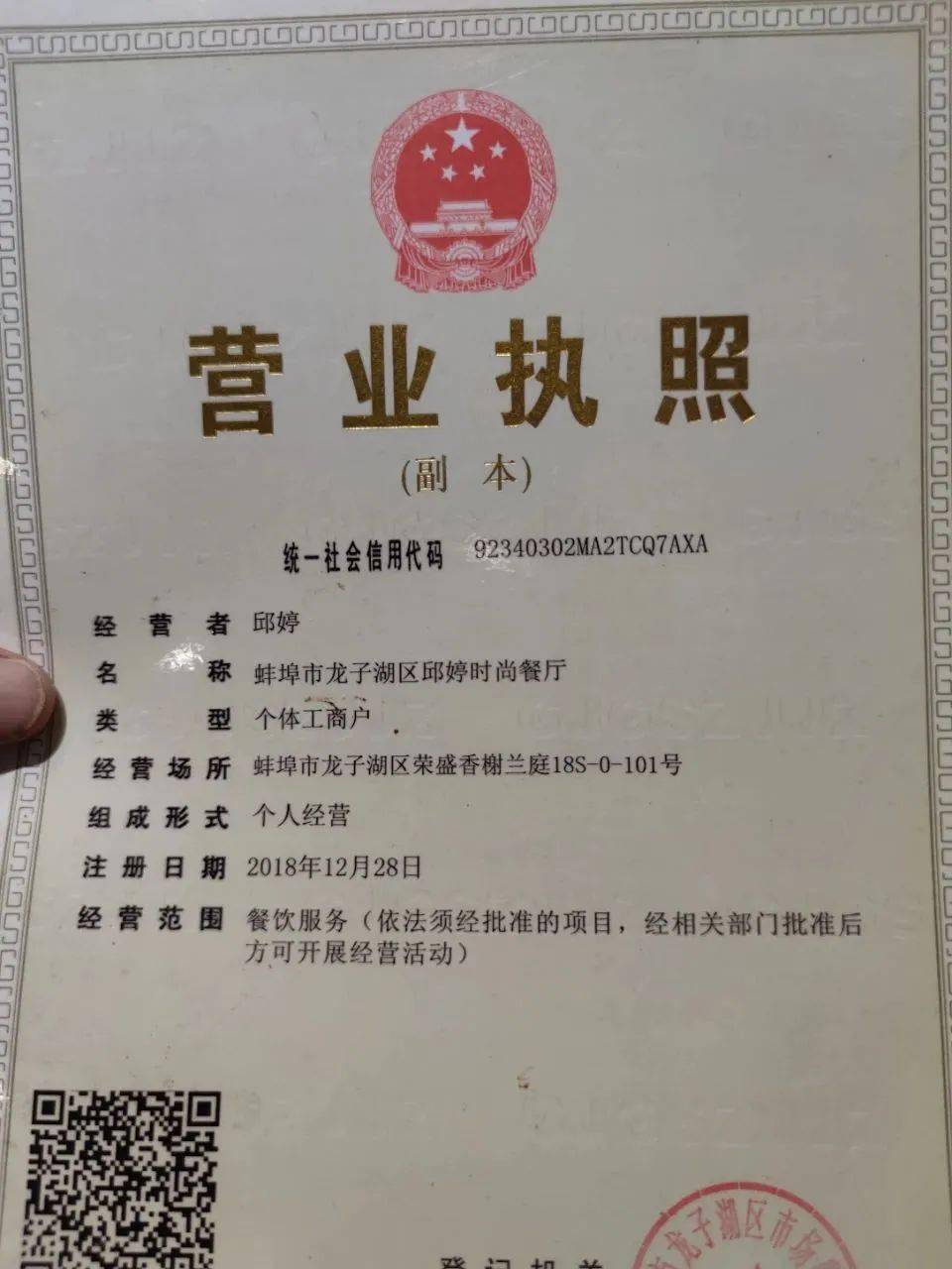 蚌埠香榭蘭庭最新動態(tài)揭秘