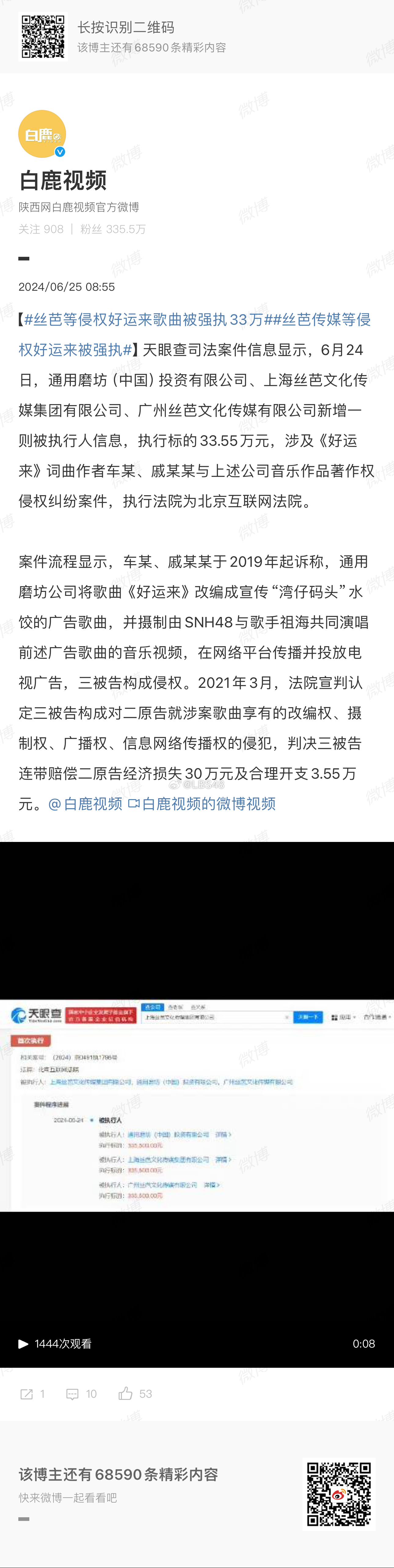 DD181最新地址詳解，探索與解析