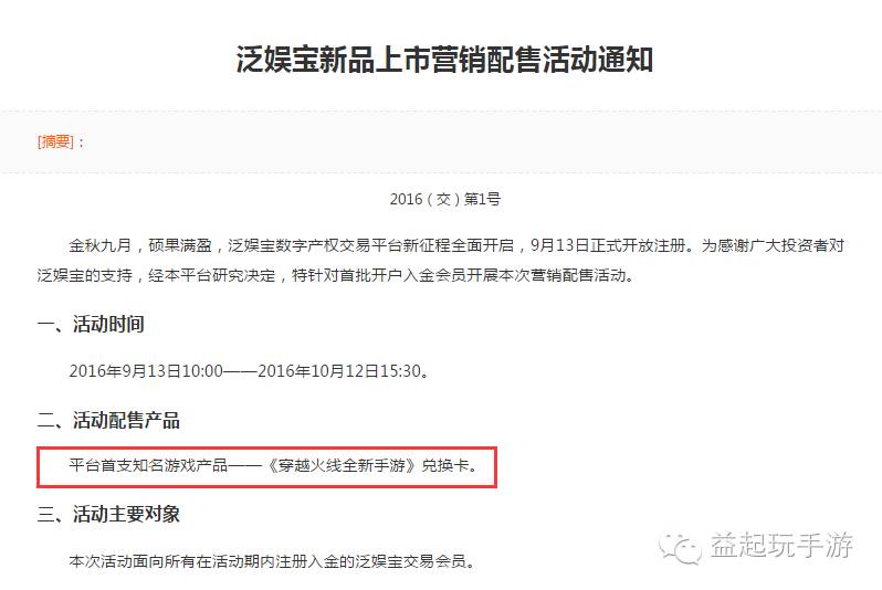 九城社區(qū)最新IP地址與學習變化，自信成就夢想之路