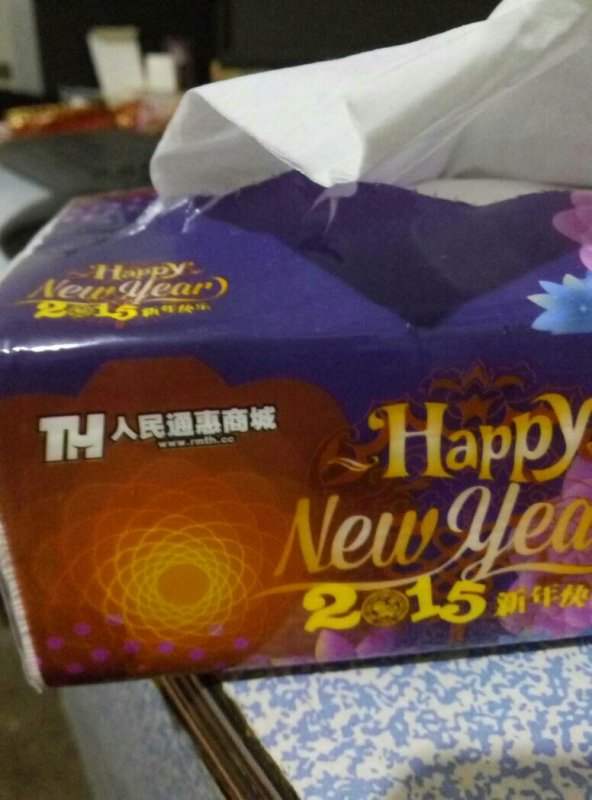 人民通惠最新動態(tài)，學習擁抱變化，成就自信與夢想之路
