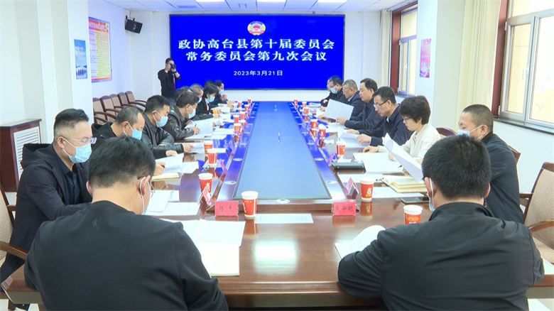 高臺(tái)縣人事任免最新動(dòng)態(tài)，重磅人事調(diào)整揭曉！