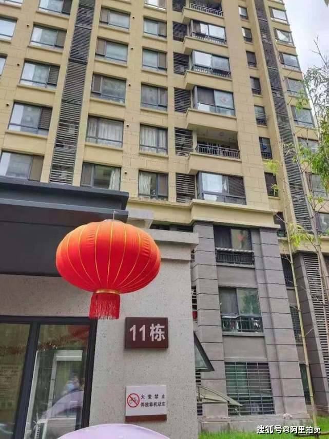 合肥市最新拍賣房屋，探索自然美景的旅程啟程了！