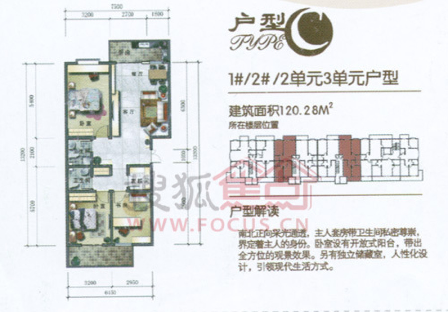 華浩水木云天最新動態(tài)更新，最新進展揭秘