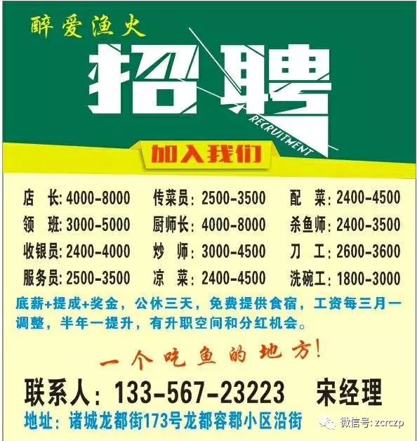 上海竹昌最新招工信息詳解，求職步驟指南