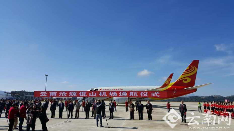 巍山縣機(jī)場(chǎng)最新動(dòng)態(tài)，科技巨頭重塑航空出行體驗(yàn)