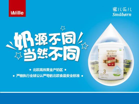 蜜兒樂兒奶粉最新事件與小巷特色小店的獨(dú)特魅力探索