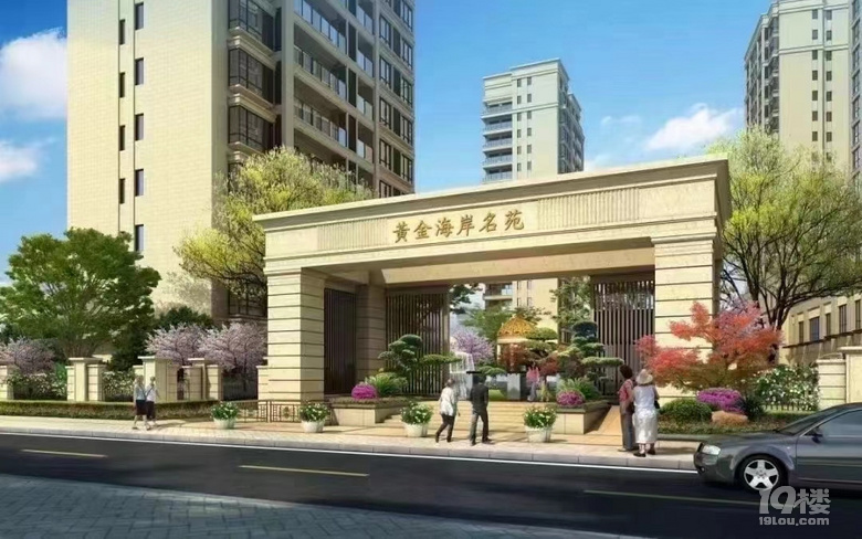 溫州金海學(xué)府最新動態(tài)，技能提升與任務(wù)完成指南