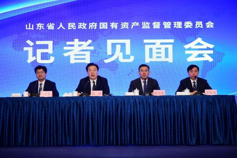 山東國企改革最新動態(tài)與探尋自然美景之旅啟程報道