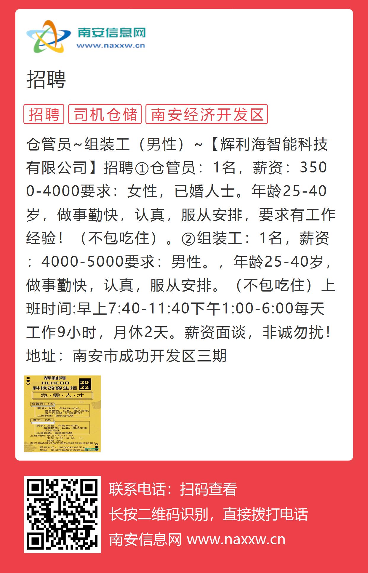 電器配件的生產(chǎn)銷售 第320頁