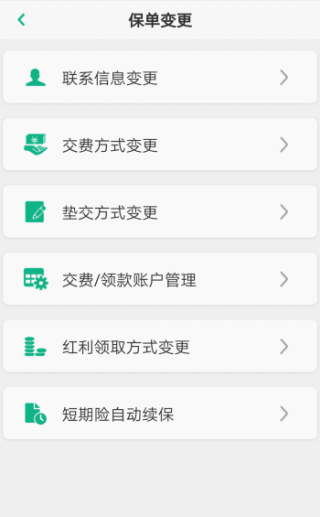 貨物進(jìn)出口 第323頁