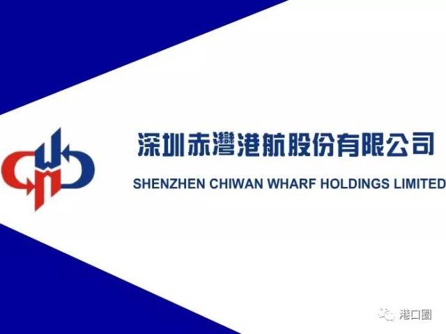 深赤灣A最新動(dòng)態(tài)，時(shí)代印記與行業(yè)焦點(diǎn)