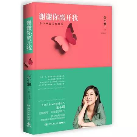 愛的相對論，自然美景中的浪漫遨游最新章節(jié)更新
