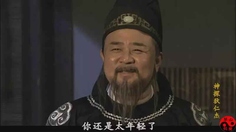 神探狄仁杰5科技新品亮相，重塑探案體驗(yàn)的最新消息