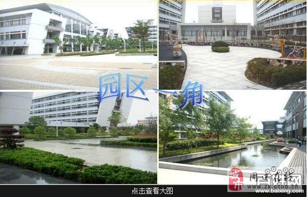潮陽區(qū)最新普工招聘啟幕，科技引領，全新就業(yè)之旅開啟