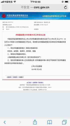 ST新梅最新動態(tài)與學(xué)習(xí)變化，自信塑造未來
