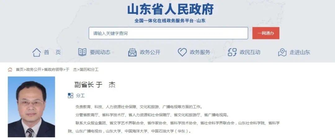 山東省委于毅的最新科技動態(tài)，科技重塑生活，未來展望觸手可及