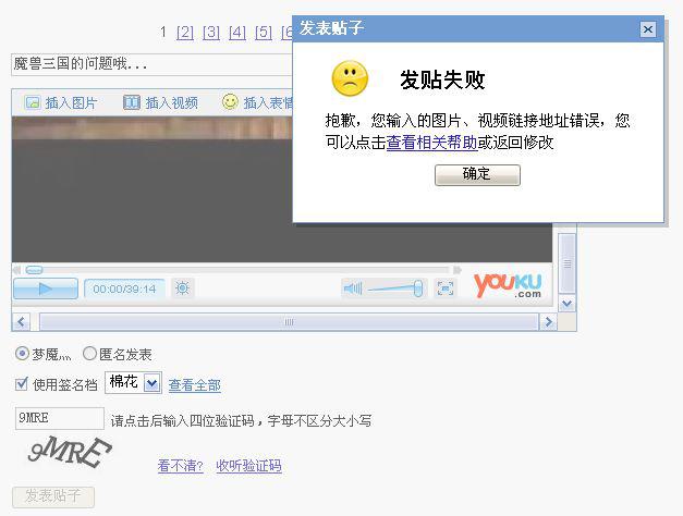 技術進出口 第259頁