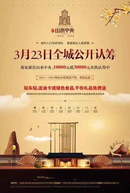 南陽(yáng)山水中央最新動(dòng)態(tài)更新，綠意盎然中的新篇章