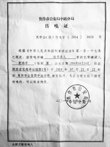 焦作市最新殺人案件深度探究與案例分析，案件細(xì)節(jié)與背景分析揭秘