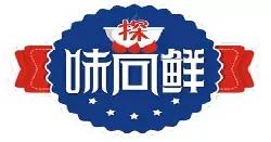 西安餐飲最新招聘，開(kāi)啟味蕾人生的新篇章