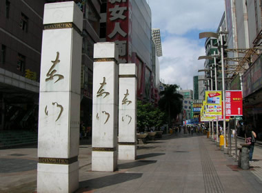 深圳老街購物新攻略，自信成就之旅的購物盛宴