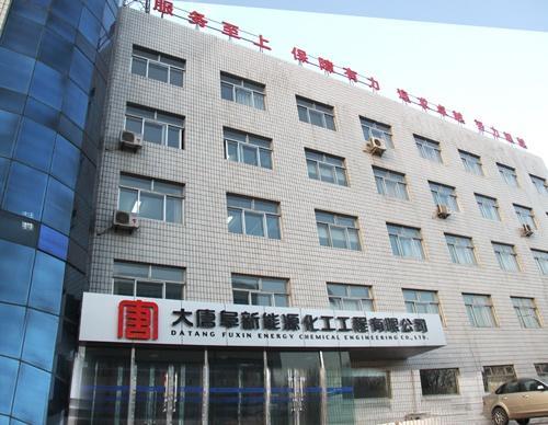 阜新大唐最新招工信息揭秘，崗位空缺與招聘趨勢????