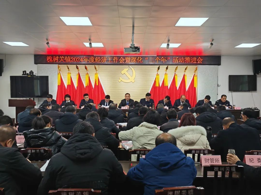 洋縣槐樹關(guān)最新新聞及獲取指南，輕松掌握新聞技能，洞悉時(shí)事動(dòng)態(tài)